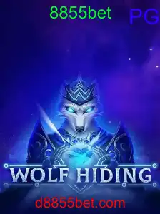 WolfHiding